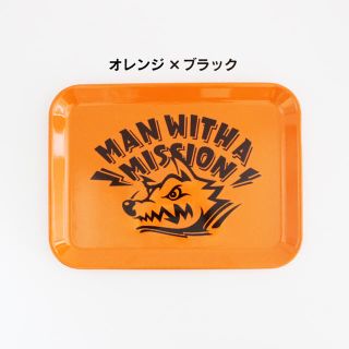 マンウィズアミッション(MAN WITH A MISSION)のマンウィズ MAN  WITH A MISSION スーパートレー オレンジ(ミュージシャン)