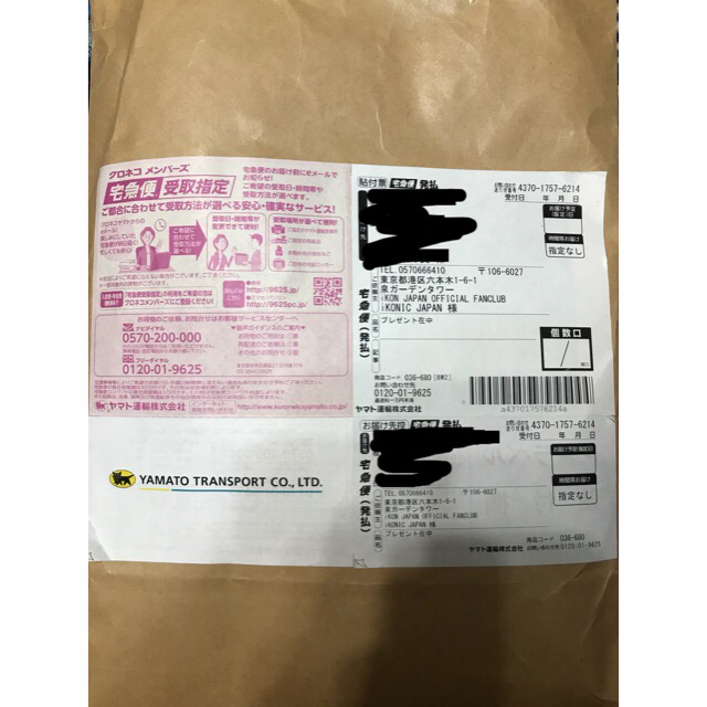 iKON サイン入りTシャツ エンタメ/ホビーのタレントグッズ(アイドルグッズ)の商品写真