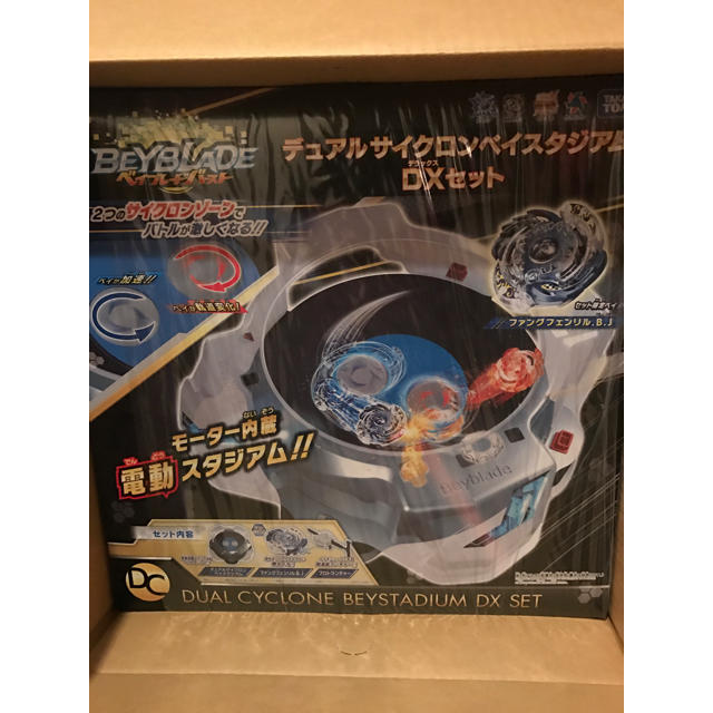 Takara Tomy(タカラトミー)のベイブレードバースト デュアルサイクロンスタジアム 新品未開封 エンタメ/ホビーのエンタメ その他(その他)の商品写真