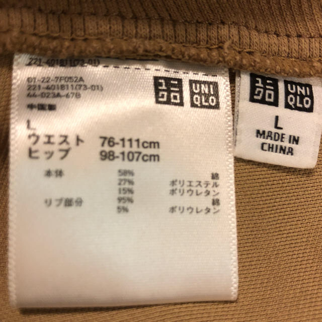 UNIQLO(ユニクロ)のUNIQLO マタニティジーンズ 白/ベージュ 二枚セット キッズ/ベビー/マタニティのマタニティ(マタニティボトムス)の商品写真