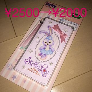 ディズニー(Disney)のスマートフォンケース(モバイルケース/カバー)