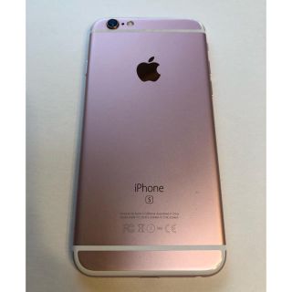 アップル(Apple)のiPhone6s(スマートフォン本体)