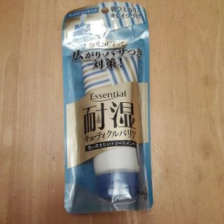 カオウ(花王)のKao　エッセンシャル 　ヘアトリートメント(トリートメント)