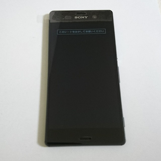 ことり様専用 ドコモ XPERIA Z3 SO-01G ブラック 新品
