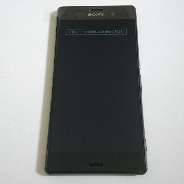 バーゲンで 一條様専用 ドコモ XPERIA Z3 SO-01G ブラック 新品 スマートフォン本体