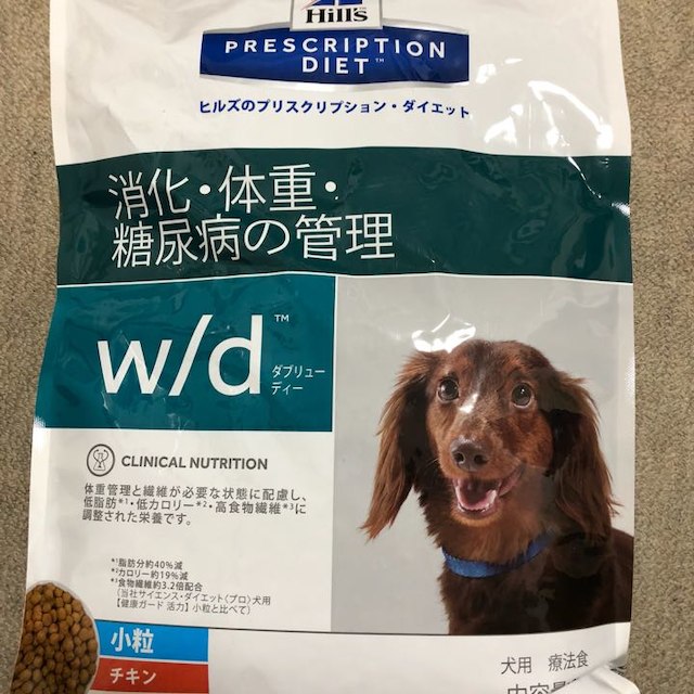 ヒルズ 犬用w D 小粒 チキン 3kgの通販 By Kawakadanna S Shop ラクマ