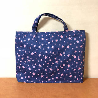 681 ピンク色☆ 星柄 レッスンバッグ 手提げバッグ 手提げ袋 ハンドメイド (バッグ/レッスンバッグ)