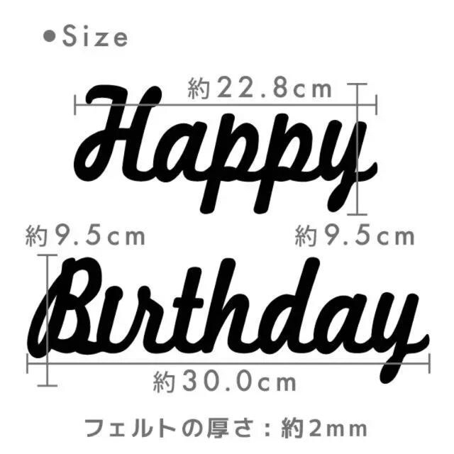 レターバナー Happy Birthday筆記体の通販 By アメリ S Shop ラクマ