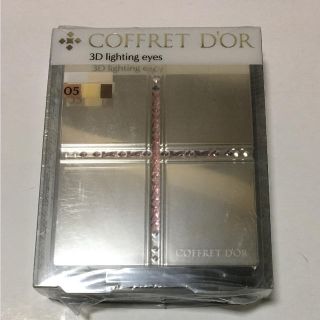 コフレドール(COFFRET D'OR)の未開封★コフレドール 3Dライティングアイズ05ゴールド(アイシャドウ)