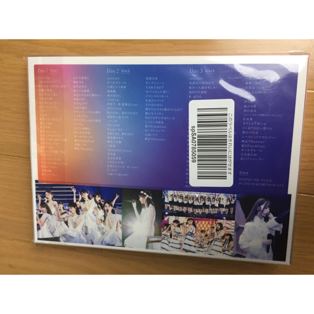 乃木坂46(ノギザカフォーティーシックス)の【新品未開封】乃木坂46 4th YEAR BIRTHDAY LIVE エンタメ/ホビーのDVD/ブルーレイ(ミュージック)の商品写真