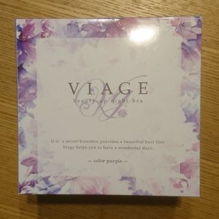 viage☆ナイトブラ☆S☆ピンク☆新品未開封☆(ブラ)