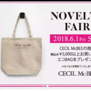 セシルマクビー(CECIL McBEE)のセシルマクビー ノベルティ(トートバッグ)