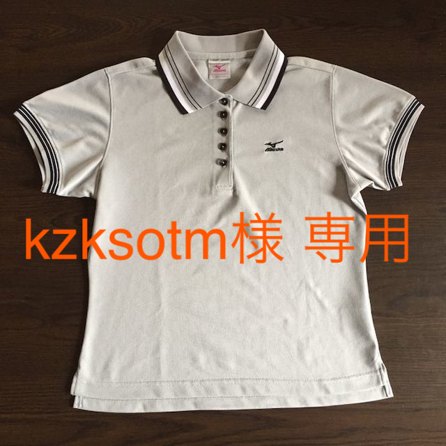 MIZUNO(ミズノ)のMIZUNO  ゲームシャツ レディースのトップス(ポロシャツ)の商品写真