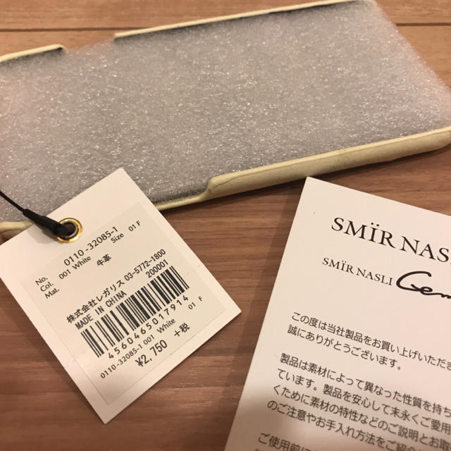 SMIR NASLI(サミールナスリ)の新品タグ付き♢ サミールナスリ SMIR NASLI iPhone ケース スマホ/家電/カメラのスマホアクセサリー(iPhoneケース)の商品写真