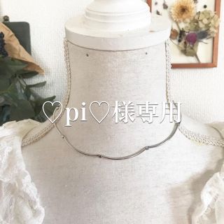 ロキエ(Lochie)の♡pi♡様専用 130(ネックレス)