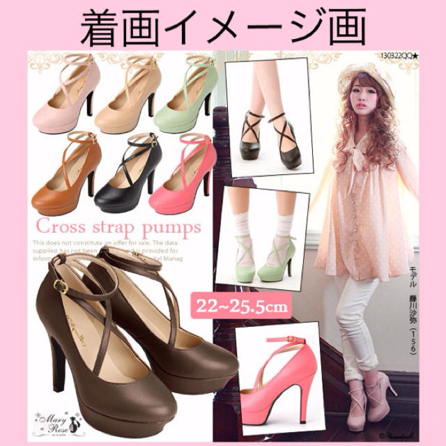 クロスストラップ☆パンプス☆ベージュ レディースの靴/シューズ(ハイヒール/パンプス)の商品写真