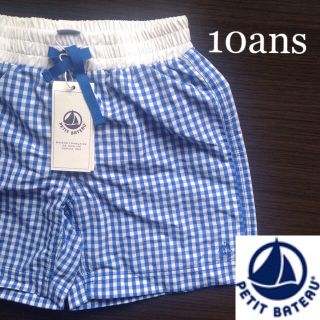 プチバトー(PETIT BATEAU)の【新品】プチバトー 10ans ヴィシーチェックトランクス水着(水着)