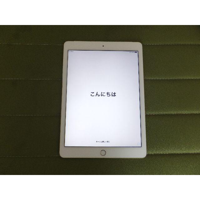 専用iPad Air2 Wi-Fi ＋ Cellular(docomo)16GB