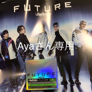 サンダイメジェイソウルブラザーズ(三代目 J Soul Brothers)の三代目 Ｊ Soul Brothers FUTURE (ポップス/ロック(邦楽))