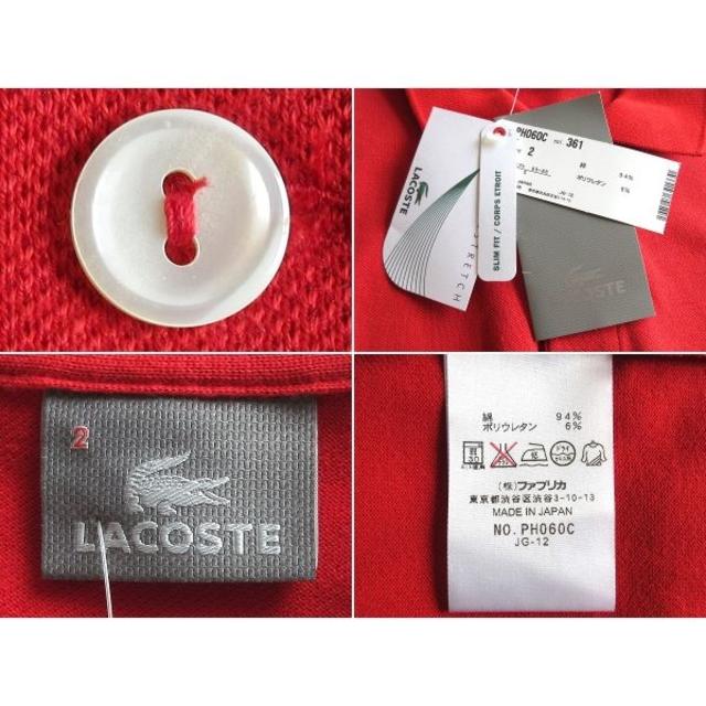 LACOSTE(ラコステ)の新品タグ付 ラコステ 銀ワニ ストレッチ鹿の子ポロシャツ 2 日本製 トレンド レディースのトップス(ポロシャツ)の商品写真