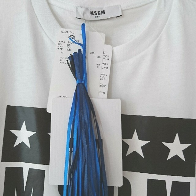 MSGM(エムエスジイエム)のMSGM ★ロゴTシャツ キッズ/ベビー/マタニティのキッズ服男の子用(90cm~)(Tシャツ/カットソー)の商品写真