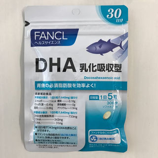 FANCL DHA 30日分(その他)