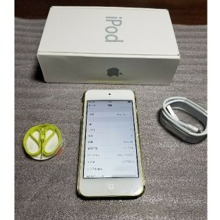 アイポッドタッチ(iPod touch)のiPod touch　64GB イエロー　第5世代(ポータブルプレーヤー)