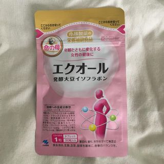 コバヤシセイヤク(小林製薬)の☆未開封♪小林製薬 エクオール(その他)