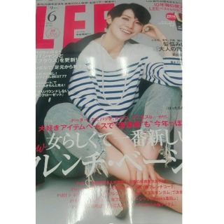 シュウエイシャ(集英社)のLEE 2018年6月号(ファッション)