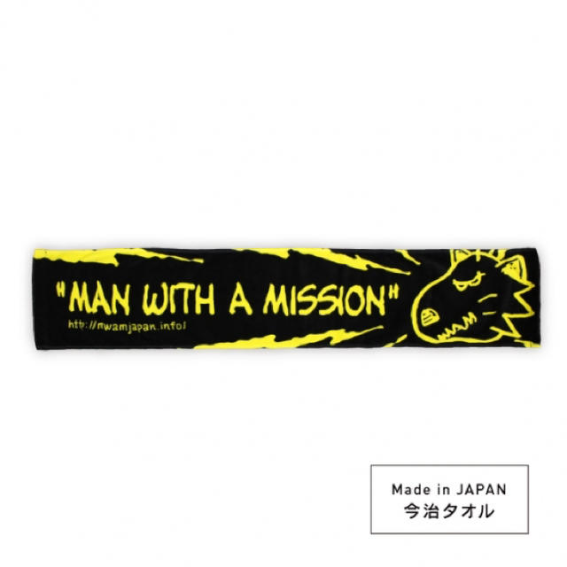 MAN WITH A MISSION(マンウィズアミッション)のマンウィズ MAN  WITH A MISSION お散歩タオル 黒 黄色 エンタメ/ホビーのタレントグッズ(ミュージシャン)の商品写真