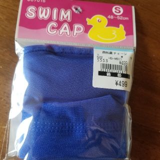 ニシマツヤ(西松屋)の水泳帽　swim cap(その他)