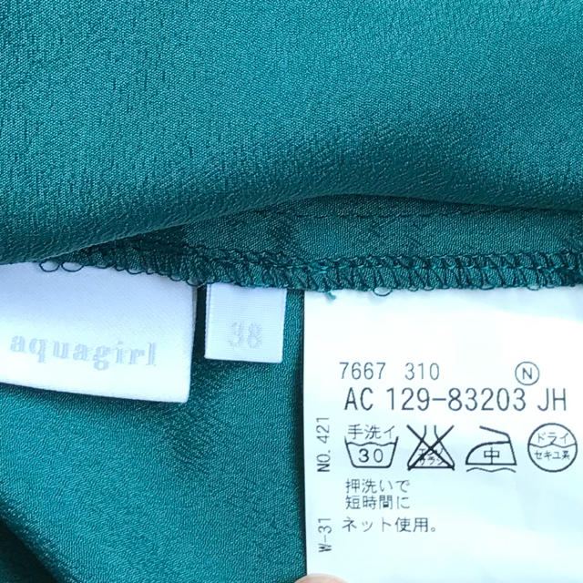 aquagirl(アクアガール)のアクアガール  ビジューネックプルオーバー レディースのトップス(シャツ/ブラウス(半袖/袖なし))の商品写真