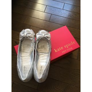 ケイトスペードニューヨーク(kate spade new york)のケイトスペード フラットシューズ 23.5cm(ハイヒール/パンプス)