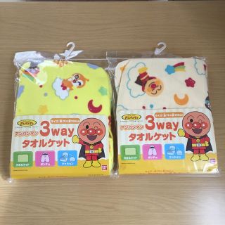 アンパンマン(アンパンマン)の専用(タオルケット)