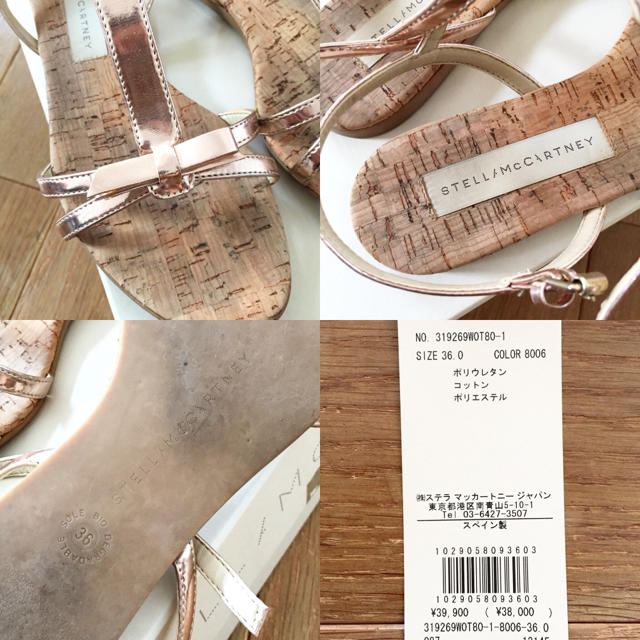 Stella McCartney(ステラマッカートニー)のステラマッカートニー リボン サンダル 36 レディースの靴/シューズ(サンダル)の商品写真