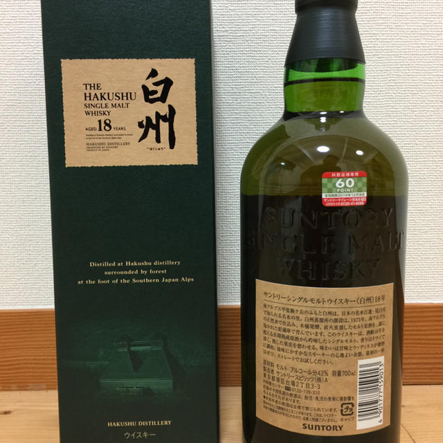 サントリー白州１８年 700ml 新品、未開封 箱、マイレージシール付き ...