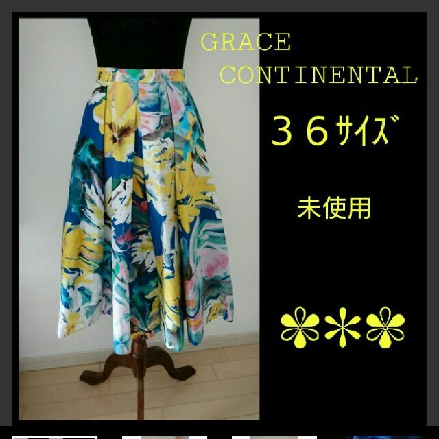 GRACE CONTINENTAL(グレースコンチネンタル)のGRACE CONTINENTALフラワータックスカート レディースのスカート(ひざ丈スカート)の商品写真