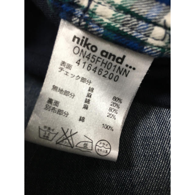 niko and...(ニコアンド)のnico and...ロングシャツ レディースのトップス(シャツ/ブラウス(長袖/七分))の商品写真