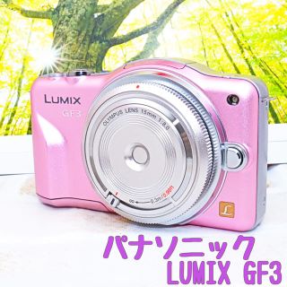 パナソニック(Panasonic)のDrop様専用♪  LUMIX　GF３ パナソニック　(ミラーレス一眼)