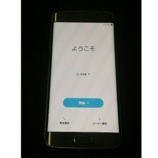 サムスン(SAMSUNG)のgalaxy s6 edge ギャラクシー(スマートフォン本体)