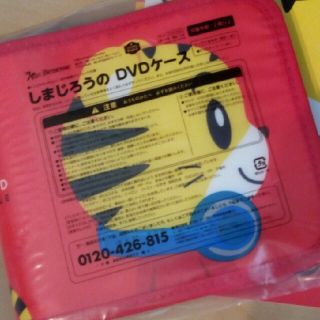 こどもちゃれんじ　English　しまじろうDVDケース(キッズ/ファミリー)