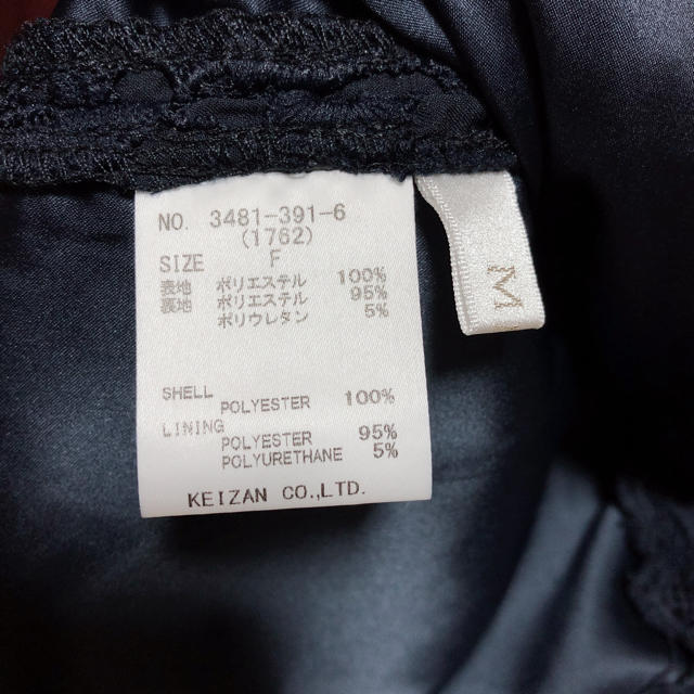 MIIA(ミーア)のhさま専用 レディースのスカート(ミニスカート)の商品写真