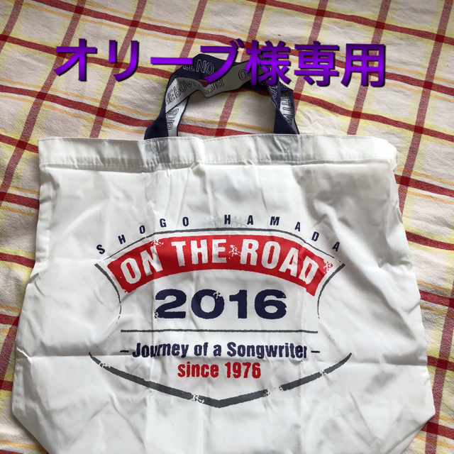 浜田省吾 ON THE ROAD トートバック エンタメ/ホビーのタレントグッズ(ミュージシャン)の商品写真