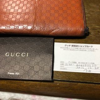 グッチ(Gucci)のグッチ 長財布(折り財布)