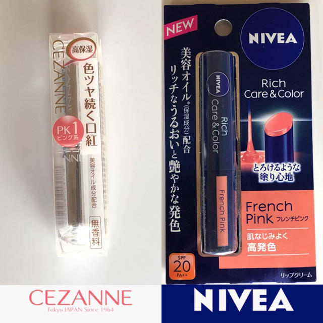 CEZANNE（セザンヌ化粧品）(セザンヌケショウヒン)のセザンヌ ニベア リップ コスメ/美容のスキンケア/基礎化粧品(リップケア/リップクリーム)の商品写真