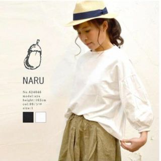 フォグリネンワーク(fog linen work)のnaru❤︎コットンバルーン袖カットソー  po(カットソー(長袖/七分))