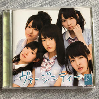 エヌエムビーフォーティーエイト(NMB48)のNMB48 ヴァージニティー CD(ポップス/ロック(邦楽))
