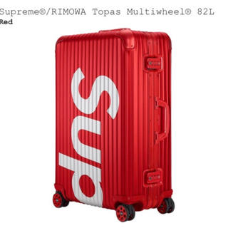 シュプリーム(Supreme)の最安値 supreme × rimowa 新品未使用 スーツケース 82L(トラベルバッグ/スーツケース)