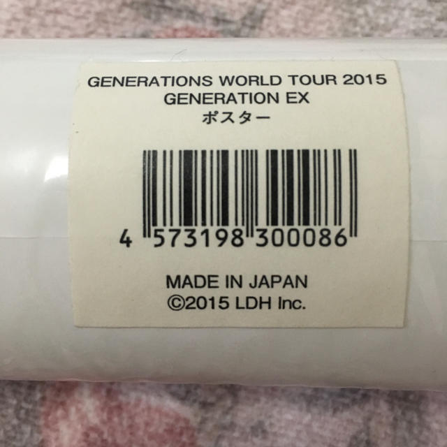 GENERATIONS(ジェネレーションズ)のGENERATIONS live tour2015ポスター エンタメ/ホビーのタレントグッズ(アイドルグッズ)の商品写真