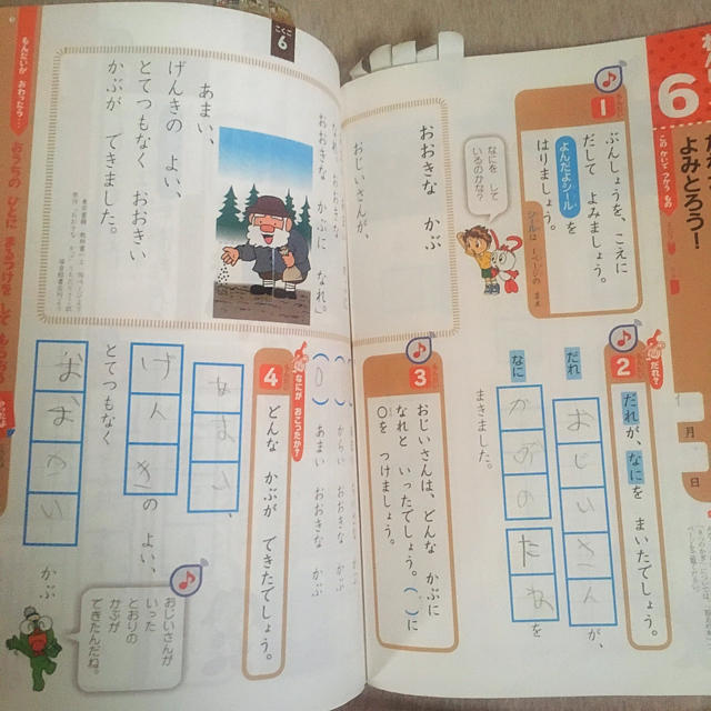 とうまmamaさん専用 その他のその他(その他)の商品写真